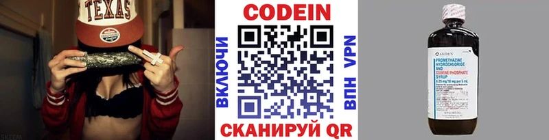 наркота  blacksprut как войти  Codein напиток Lean (лин)  Раменское 