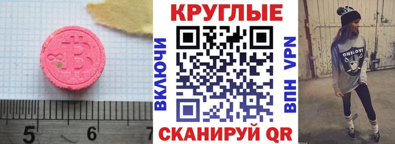 Ecstasy VHQ как найти ссылка на мегу ТОР мориарти как зайти Раменское