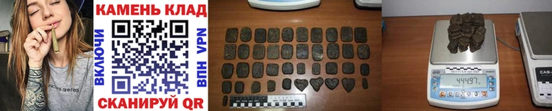 ГАШ гашик  Раменское 