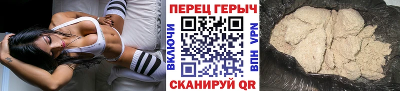 hydra ссылка  где купить наркоту  Раменское  ГЕРОИН гречка 