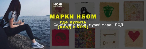 мет Алексеевка