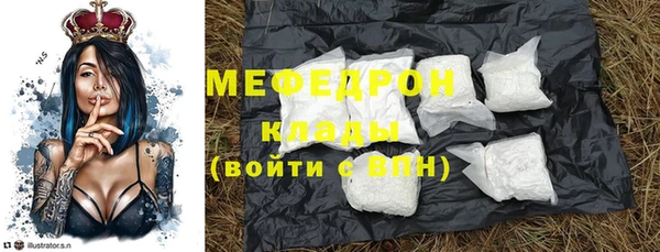 mix Алексин