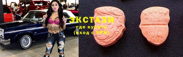 mix Алексин