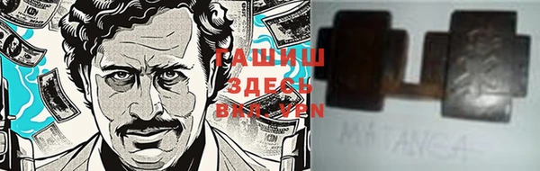 мет Алексеевка
