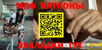 MESCALINE Можайск