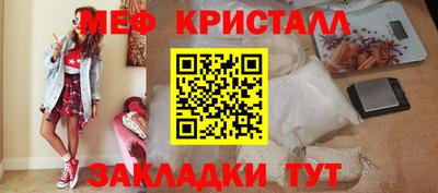 синтетический гашиш Можга