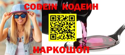 MESCALINE Можайск