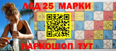 гашишное масло Моздок