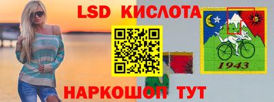 MESCALINE Можайск