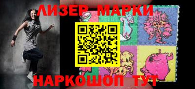 MESCALINE Можайск