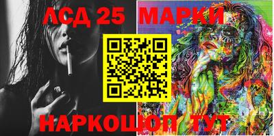 MESCALINE Можайск