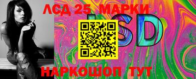 MESCALINE Можайск