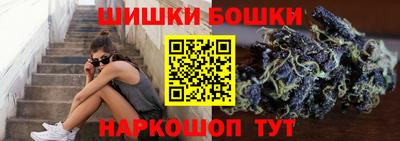 гашишное масло Моздок