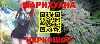 синтетический гашиш Можга