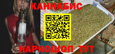 синтетический гашиш Можга
