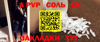 МДМА Мариинск