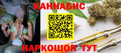 синтетический гашиш Можга