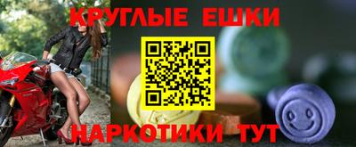 MESCALINE Можайск