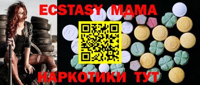 гашишное масло Моздок