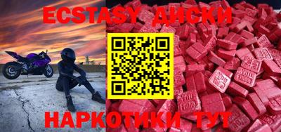 гашишное масло Моздок