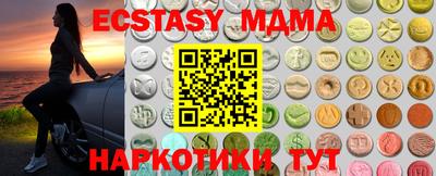 MESCALINE Можайск
