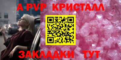 синтетический гашиш Можга