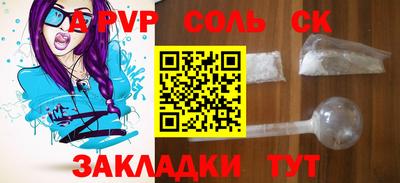 MESCALINE Можайск