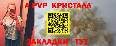 гашишное масло Моздок