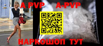 гашишное масло Моздок