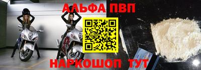 синтетический гашиш Можга