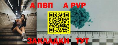 синтетический гашиш Можга