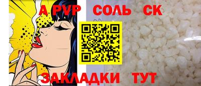синтетический гашиш Можга
