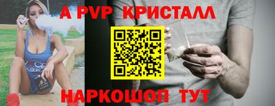 синтетический гашиш Можга
