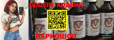 синтетический гашиш Можга