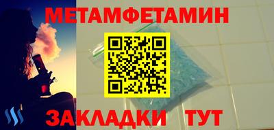 молекула духа Татарск