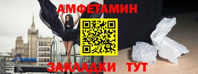 синтетический гашиш Можга