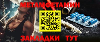 марки nbome Тара