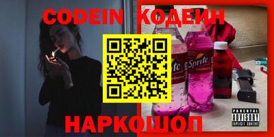 синтетический гашиш Можга