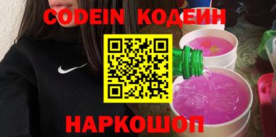 гашишное масло Моздок