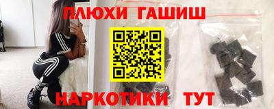гашишное масло Моздок