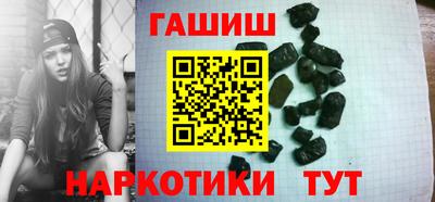 гашишное масло Моздок
