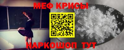 синтетический гашиш Можга