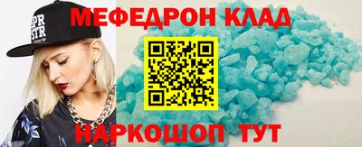 MESCALINE Можайск