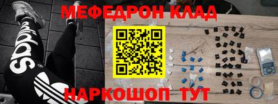 синтетический гашиш Можга