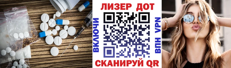 Лсд 25 экстази кислота  Раменское 