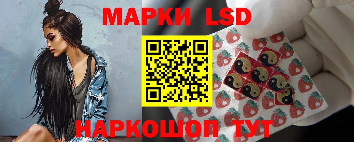 LSD-25 экстази ecstasy  Вход с VPN  Раменское  ЛСД экстази кислота 