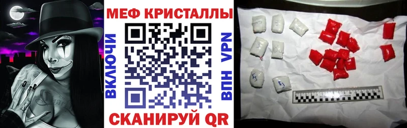 сколько стоит мега сайт Мефедрон mephedrone Раменское