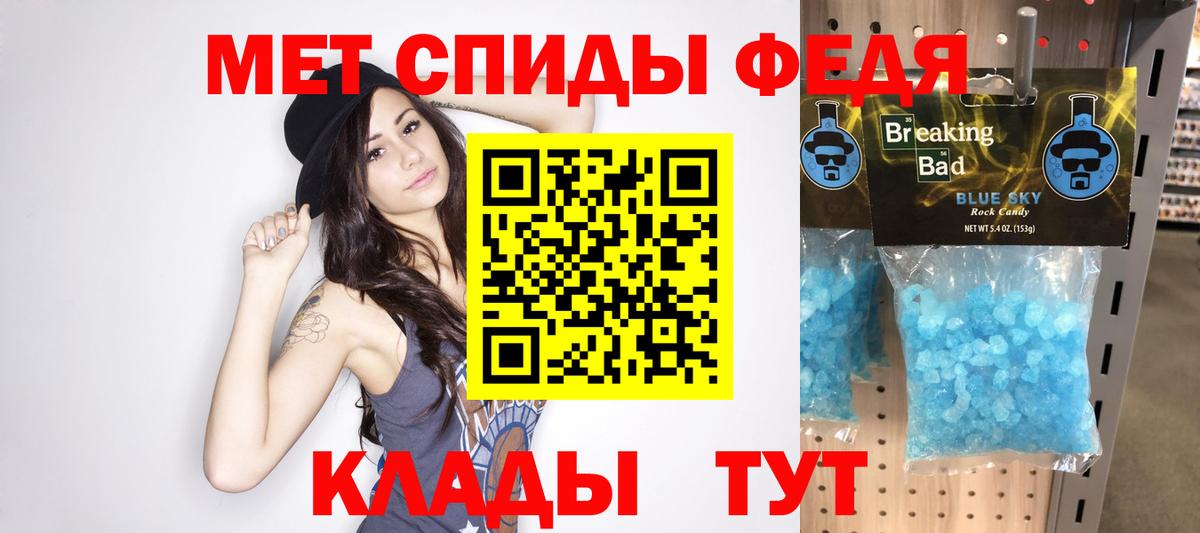 Первитин кристалл  Вход с VPN  Первитин кристалл  Раменское 
