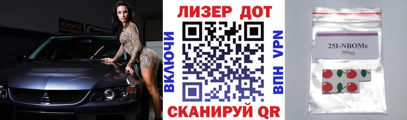 хочу   Раменское  blacksprut как зайти  Марки N-bome 1,5мг 